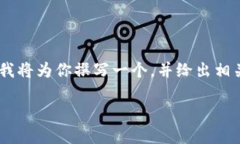 关于“tokenim在中国不能用
