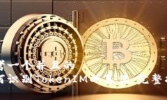 思考一个并且的  如何识别