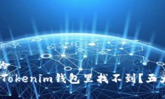 思考一个并且的  DOGE为什