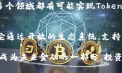   深入了解数字货币：To