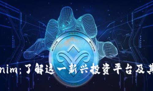 Tokenim：了解这一新兴投资平台及其特点