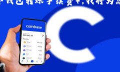 由于您的请求涉及到一个