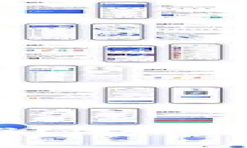 Libra数字货币是真是假？深入解析其可信度与潜在风险