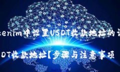 str以下是关于如何在Toke