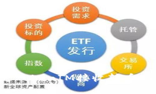 如何通过TokenIM接收转币：全面指南