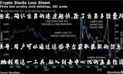   麦子钱包：全面解析及其