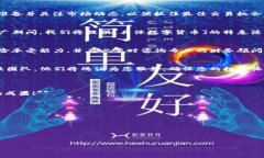 下面是一个数字货币通知