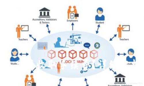 两个tokenim转账是否收取手续费？详细解析及常见问题解答