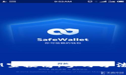 2023年TokenIM空投榜：参与方法与最佳策略解析