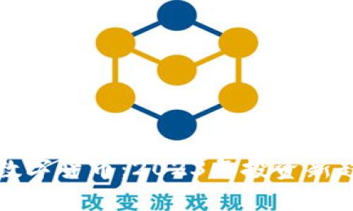 小蚁股数字货币：2023年投资新趋势解析