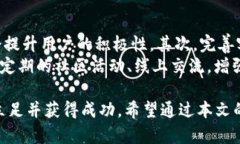    如何有效销售数字货币