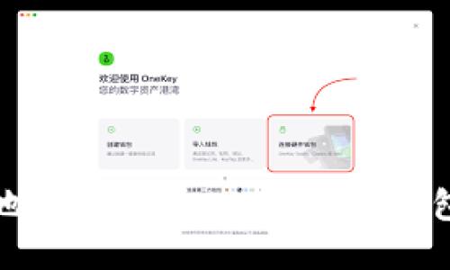 如何安全便捷地进行Tokentokenim钱包提现步骤详解
