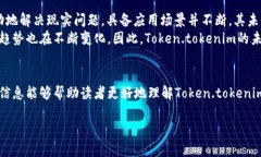 关于Token.tokenim合法性的问