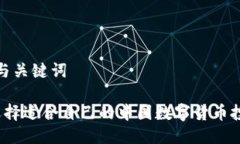 思考的与关键词 如何选择