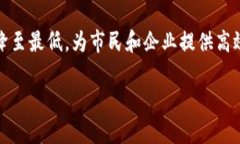 biao ti/biao ti数字货币试点