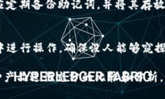 baoti如何下载以太坊手机钱