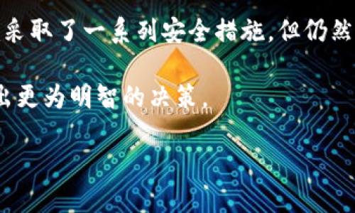   Tokenim EOS：掌握EOS生态系统中的去中心化应用与投资机会 / 
 guanjianci EOS, Tokenim, 去中心化应用, 投资机会 /guanjianci 

随着区块链技术的迅猛发展，去中心化应用（DApp）日益成为一种可行的商业模式，在其中EOS作为一种重要的区块链平台，因其高性能和去中心化特性吸引了不少开发者和投资者。而近期，Tokenim作为一个新兴的项目在EOS生态系统中崭露头角。本文将深入探讨Tokenim在EOS生态系统中的作用及其投资机会。此外，我们还将分析常见的相关问题，为用户提供深入的理解和实用的信息。

什么是EOS？
EOS是一个高性能的区块链平台，旨在为去中心化应用提供基础架构。基于区块链技术，EOS的核心理念是提供一种快速、可扩展、安全的环境，允许开发者轻松创建和部署DApp。其可扩展性来源于其独特的DPOS（Delegated Proof of Stake）共识机制，通过选举出代表节点来进行交易验证，从而提高网络的交易速度和效率。与其他区块链平台相比，EOS提供的几乎是零交易费用，这对于开发者和用户来说是一大吸引力。

Tokenim的基本概念
Tokenim是一个基于EOS生态系统的项目，旨在通过技术创新让交易和资产管理变得更加高效和透明。Tokenim通过为用户提供去中心化的交易平台，使得用户能够进行各种加密资产的交易，同时也为项目提供了一个良好的融资机制。Tokenim不仅仅是一个交易所，还提供了一系列的区块链服务，包括资产代币化、去中心化金融（DeFi）以及非同质化代币（NFT）的创建和交易。

通过Tokenim，用户可以方便地管理自己的加密资产，快速进行交易，并参与到EOS生态系统中的各种金融活动。此外，Tokenim的去中心化属性确保了用户的资金安全和隐私保护，同时也避免了中心化交易所可能存在的各种风险。

Tokenim如何与EOS生态系统互动
Tokenim作为一个去中心化交易平台，直接与EOS生态系统中的许多项目和资源相结合。首先，Tokenim支持各种基于EOS的代币，让用户能够轻松地交易和管理这些资产。其次，Tokenim的平台架构允许用户利用EOS的智能合约功能，在去中心化的环境下创建和管理自己的交易规则和资产。

此外，Tokenim还与EOS社区的开发者和项目进行合作，促进信息的共享和技术的交流。这种紧密的合作关系不仅有助于Tokenim自身的发展，也推动了整个EOS生态系统的成长。

为什么投资Tokenim？
对于投资者而言，Tokenim提供了一个具有潜在高回报的投资机会。首先，Tokenim作为一个基于EOS的平台，能够利用EOS的快速发展和不断壮大的用户基础。随着越来越多的企业和个人开始关注区块链技术，Tokenim的用户群体也在不断扩大。

其次，随着对去中心化金融（DeFi）和NFT的兴趣持续增加，Tokenim作为一个提供这些服务的平台，预计将会吸引大量用户和资金流入。这些因素共同促成了Tokenim长期投资的潜力。

最后，Tokenim不仅仅是一个交易平台，其长期愿景是成为一个全面的区块链服务提供商。在这一过程中，Tokenim可能会扩展其产品和服务，包括交易所、资产管理服务以及合作伙伴关系等，进一步提升其市值和用户吸引力。

Tokenim的未来展望
看向未来，Tokenim计划继续扩展其服务和产品线，以满足用户不断变化的需求。这包括推出新的交易对，支持更多的代币，以及用户体验等。同时，Tokenim也在积极开发与其他加密项目的合作，为用户提供更具价值的服务。

另外，随着区块链技术的不断成熟，Tokenim也希望在合规性和安全性上不断提升，以适应全球市场的变化与需求。这使得Tokenim在行业中处于一个相对领先的位置，有望在未来获得更多的市场份额。

常见问题及解答

h4问题1：Tokenim的安全性如何保障？/h4
Tokenim在安全性方面采取了一系列措施，确保用户资产的安全。首先，Tokenim采用了多重签名技术，以防范单一钥匙被盗的风险。其次，其智能合约经过了多次审计，确保无漏洞可供攻击者利用。此外，Tokenim还结合了区块链技术的透明性，在交易过程中保持记录的不可篡改性，这对于提高用户的信任度具有重要作用。

同时，Tokenim鼓励用户增强自身的安全意识，例如启用双因素身份验证（2FA），制定复杂的密码等，加强账户的安全性。在这些措施的组合下，Tokenim能够为用户提供一个相对安全的去中心化交易环境。

h4问题2：如何在Tokenim上进行交易？/h4
在Tokenim上进行交易的过程相对简单。用户首先需要在平台上注册账户并完成身份验证。完成这些步骤后，用户可以通过数字钱包将资产转入Tokenim平台。此后，用户可以在平台上选择交易对，根据市场情况进行买入或卖出操作。

此外，Tokenim还提供了实时行情和交易工具，帮助用户更好地做出投资决策。交易完成后，用户的资产将立即反映在其账户中，让用户能随时了解自己的投资状况。总体而言，Tokenim致力于为用户提供流畅简便的交易体验。

h4问题3：Tokenim与其他交易所的区别是什么？/h4
Tokenim与其他中心化交易所的最大区别在于其去中心化特性。相比之下，传统的交易所通常采用中心化管理模式，用户不仅需要信任交易所，还需要承担潜在的安全风险。而Tokenim通过去中心化架构，让用户能够自己管理资产，降低了风险。

此外，Tokenim的费用结构往往更为透明，用户可以享受更低的交易成本，而传统交易所可能会收取较高的手续费。与此同时，Tokenim提供的多样化服务，比如资产代币化和NFT交易，使其在市场上形成了独特的竞争优势。

h4问题4：如何评估Tokenim的长期潜力？/h4
评估Tokenim的长期潜力，可以从多个维度进行分析。首先，观察Tokenim在EOS生态系统中的发展情况，包括用户增长、交易量及其市场份额等。从已有的数据来看，Tokenim的用户量正在稳定增长，未来有望吸引更多的用户。

其次，分析Tokenim的技术创新能力，包括其平台的稳定性、交易的便捷性以及新功能的推出。Tokenim如果能够持续保持其技术领先性，便能在竞争激烈的市场中脱颖而出。最后，关注Tokenim是否能与其他大型项目建立战略合作关系，以及其在全球市场合规性上的表现都是判断其长期潜力的重要因素。

h4问题5：投资Tokenim的风险有哪些？/h4
尽管Tokenim展现了较好的投资前景，但是投资仍然伴随着风险。首先，区块链行业的不确定性使得市场波动较大，Tokenim的Token价值可能受到市场环境变化的影响而波动。其次，虽然Tokenim采取了一系列安全措施，但仍然无法完全消除黑客攻击的风险。

此外，法律法规的变化也可能影响Tokenim的发展，尤其是针对数字资产的监管政策可能对其运营产生限制。投资者在考虑投资Tokenim时，务必要有充分的风险意识，进行多方调查与研究，以做出更为明智的决策。

总之，Tokenim在EOS生态系统中以其创新的去中心化服务为用户和投资者提供了许多机会。通过深入了解Tokenim，投资者可以更好地把握未来的投资方向和机会。