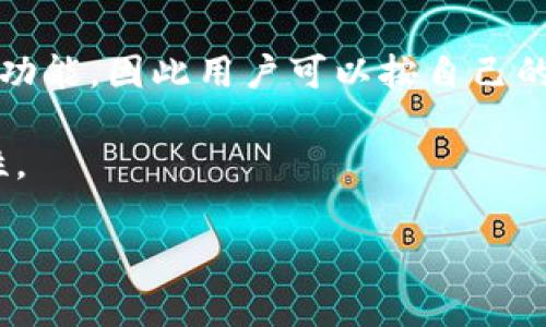 以太坊（Ethereum）钱包地址的格式是由42个字符组成的字符串，通常以‘0x’开头，后面跟着40个十六进制字符。以太坊钱包地址的字符可以是数字（0-9）和字母（a-f），且这些字母是大小写不敏感的。这就意味着，以太坊钱包地址中的字母可以是大写或小写形式，因此第一字母并非一定是大写“O”。

通常情况下，以太坊地址的生成和显示可以是任何组合，既可以包括大写字母“O”，也可以是小写字母“o”。这并不会影响地址的有效性和功能，因此用户可以按自己的喜好来选择显示的方式。

如果你在查找具体的以太坊地址，确保其格式正确，不论是大写或小写，始终以“0x”开头其后40个十六进制字符，不会影响交易的有效性。

如果有需要，可以详细探讨以太坊钱包地址的构成、如何安全存储以太坊钱包、以及其在交易中的角色等相关话题。