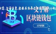关于“Tokenim里有多少DApp”这一主题，我们可以探
