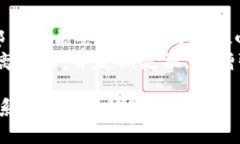 如果您忘记了Tokenim的密码，通常可以通过以下步