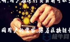 `Tokenim`是一个基于区块链的去中心化平台，旨在